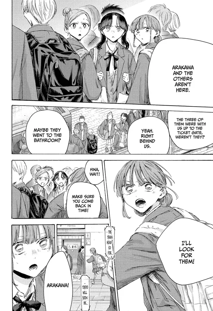 Blue Box Chapter 204 image 18_optimized